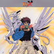 Illustration for article titled Bt´X gets licensed in the United States
